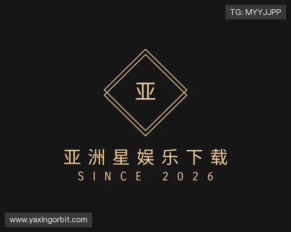 发现亚洲星娱乐下载